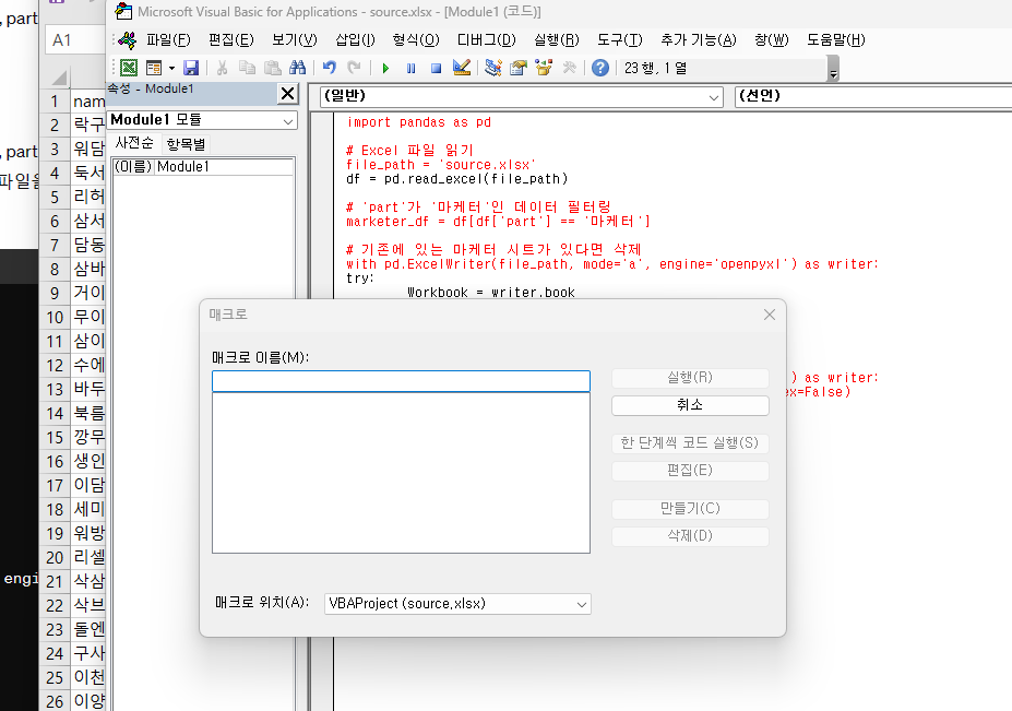 스파르타 즉문즉답